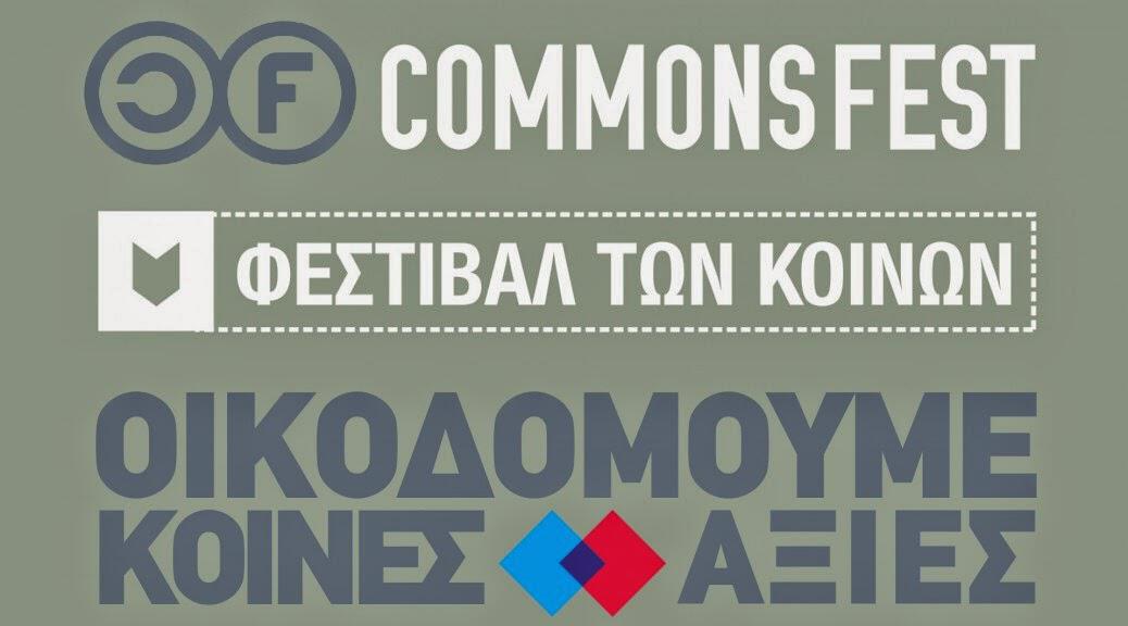 Commons_Festival