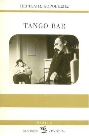 tango-bar