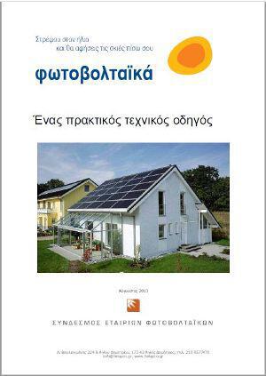 fotovoltaika-guide
